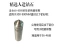 磨床使用的金刚笔是什么样的价位？