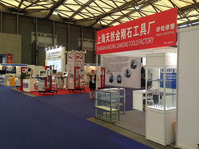 上海天然金刚石工具厂参加欧洲机床展（上海国际机床展）