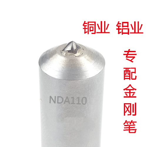 高品质天然金刚石砂轮刀-NDA110金刚笔