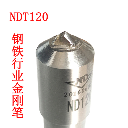 高品质天然金刚石砂轮刀-NDT120金刚笔