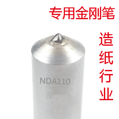 高品质天然金刚石砂轮刀-NDA110金刚笔