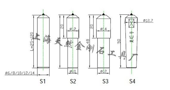 天然金刚石笔常见尺寸图