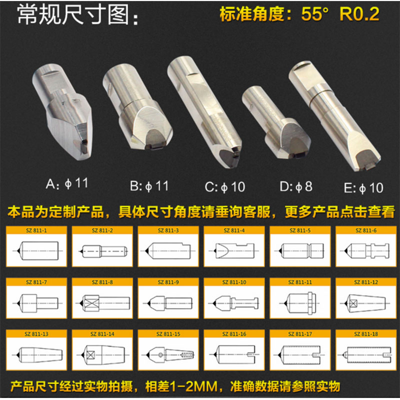 BRV1A上海厂家直销天然金刚石成型刀砂轮数控磨床修整刀具成型刀