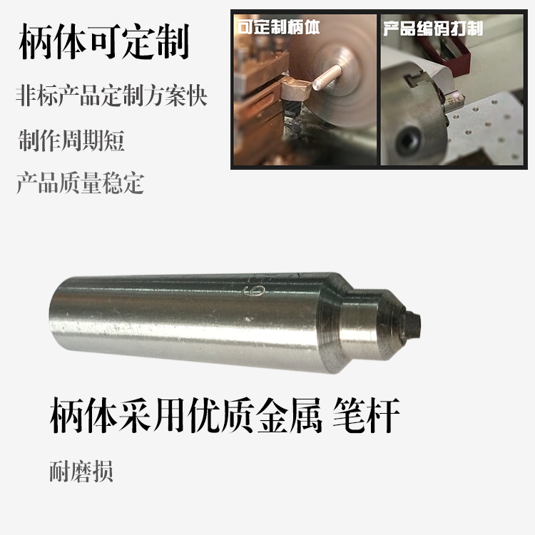 1259金刚石金刚笔磨床砂轮修整器钻石修刀砂轮刀洗石笔整形刀10mm