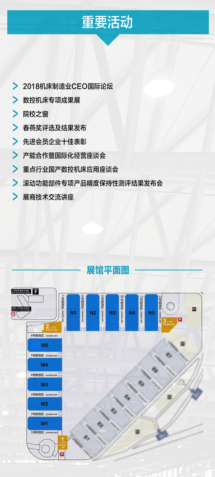 上海天然金刚石工具厂邀您参加第十届中国数控机床展